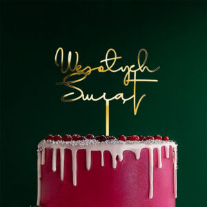 Topper z napisem Wesołych Świąt